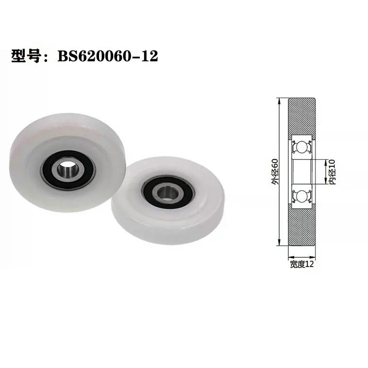 Load 25KG BS620060-12 10x60x12mm ID 10MM OD 60MM Thickness 12MM POM/NYLON/POK sliding gate roller pulley