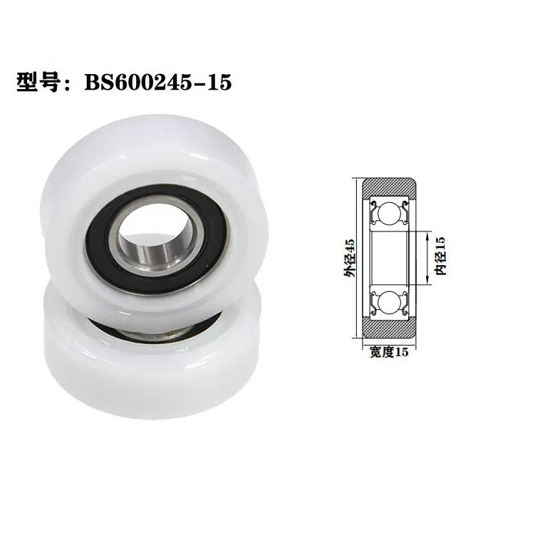 Load 25KG BS600245-15 15x45x15mm ID 15MM OD 45MM Thickness 15MM POM/NYLON/POK heavy duty rollers pulley