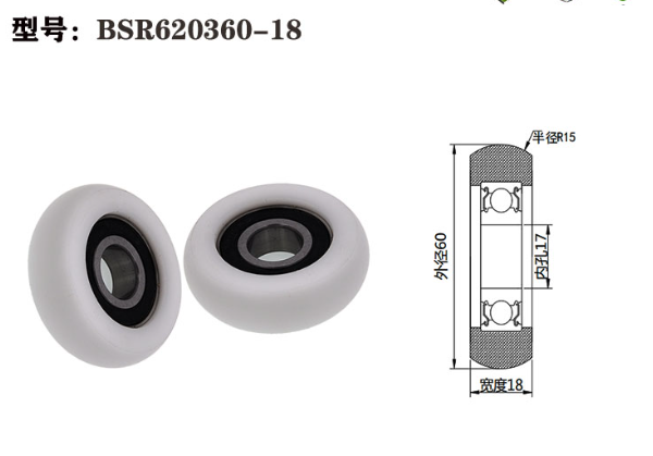 BSR620360-18 17x60x18mm Plastic Bearing with High Load Capacity for Medical Equipment plastic bearing 6203