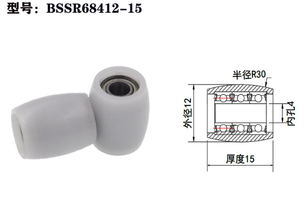 BSSR68412-15 High Quality 4x12x15mm Spherical Plastic Wheel High Wear-Resistant Plastic Coated Bearing Pulley