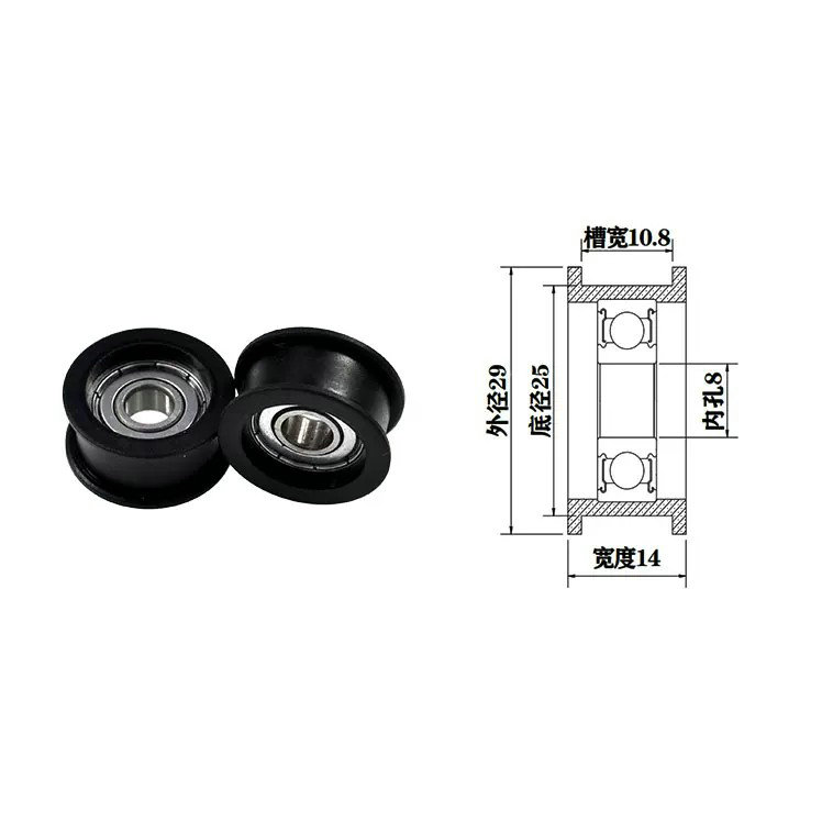 BSH60829-14 8x29x14mm  door window rollers POM NYLON POK PU Roller Wheel Bearing Pulley