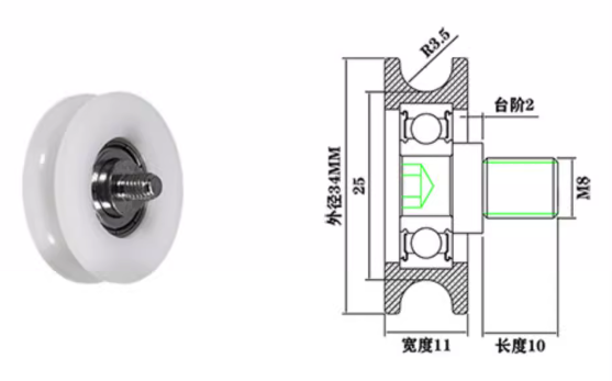 BSU60834-11C2L10M8 M8x34x11mm U-shaped plastic guide wheels, door and window drawer accessories with M8 screws.png BSU60834-11C2L10M8 M8x34x11mm U-shaped plastic guide wheels, door and window drawer accessories with M8 screws.png