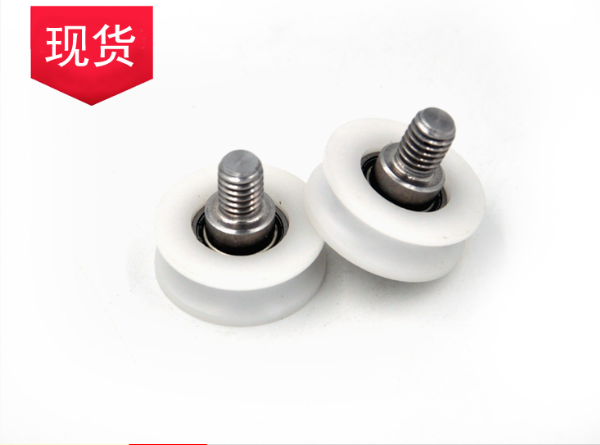 BSU68622-8C2L8M6 M6x22x8mm Chemical-Resistant Plastic Bearing with M6 Screw for Cleaning Equipment.jpg